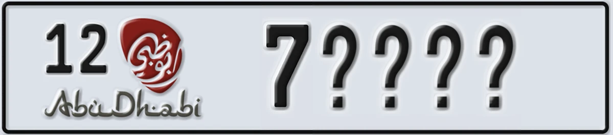 UAE License Plate Abu Dhabi 12 7@@@@