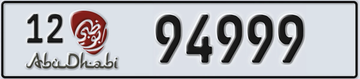 UAE License Plate Abu Dhabi 12 94999