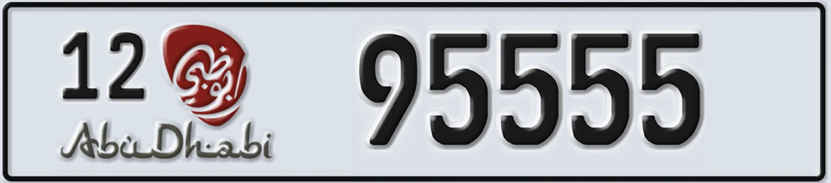 UAE License Plate Abu Dhabi 12 95555