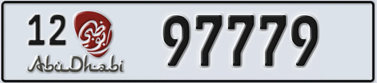 UAE License Plate Abu Dhabi 12 97779