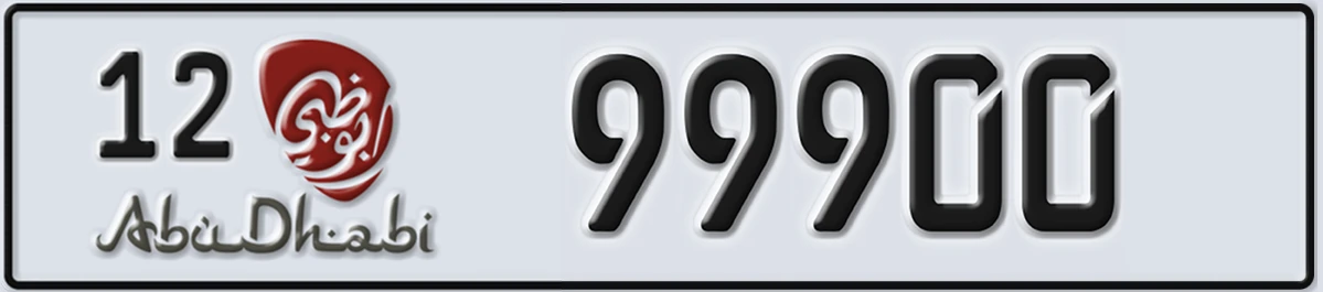 UAE License Plate Abu Dhabi 12 99900