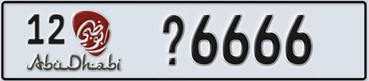 UAE License Plate Abu Dhabi 12 @6666