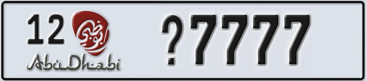 UAE License Plate Abu Dhabi 12 X7777