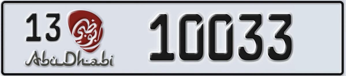 UAE License Plate Abu Dhabi 13 10033