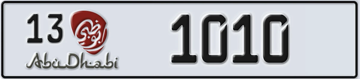 UAE License Plate Abu Dhabi 13 1010