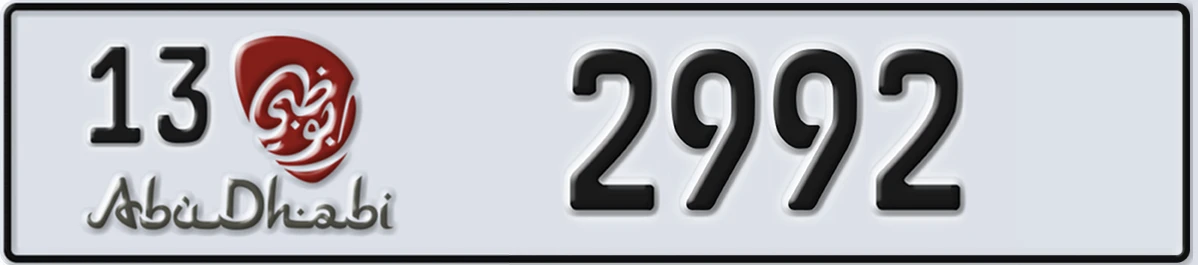 UAE License Plate Abu Dhabi 13 2992