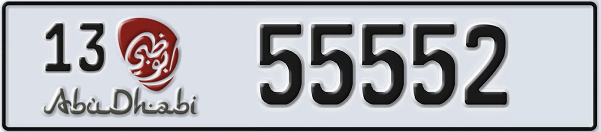UAE License Plate Abu Dhabi 13 55552