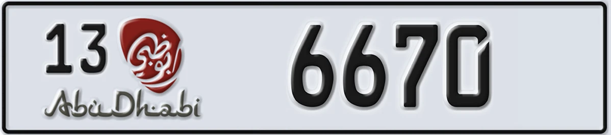 UAE License Plate Abu Dhabi 13 6670