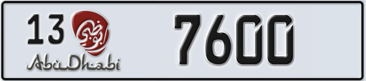 UAE License Plate Abu Dhabi 13 7600