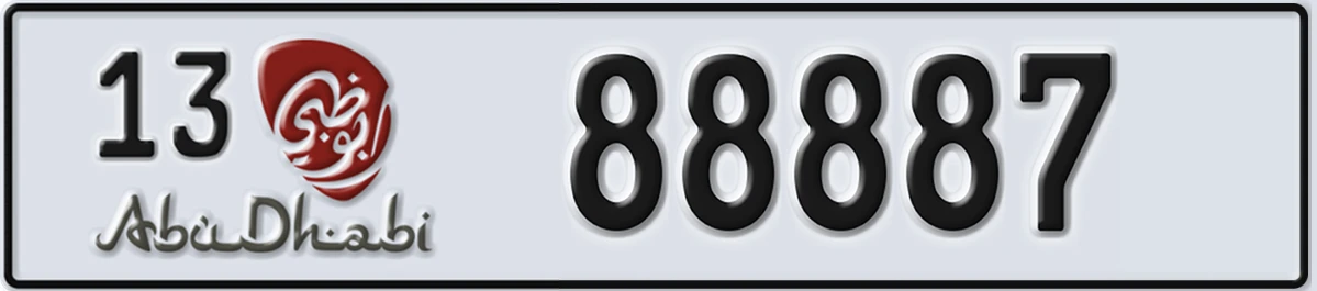 UAE License Plate Abu Dhabi 13 88887