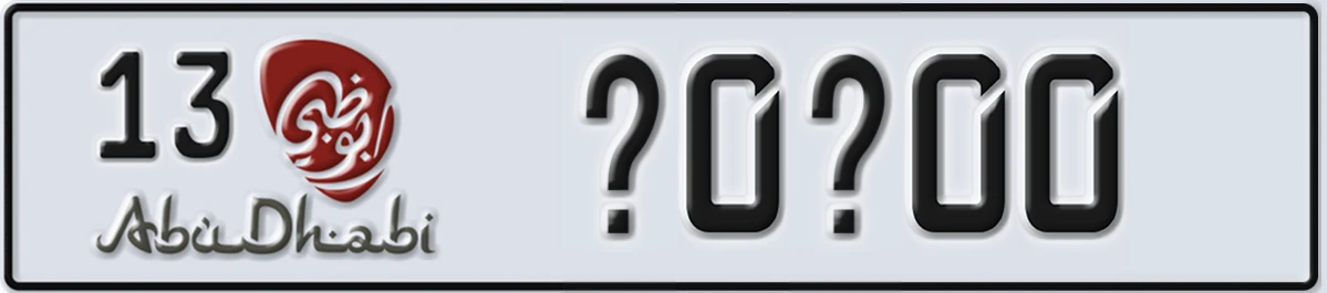 UAE License Plate Abu Dhabi 13 @0@00