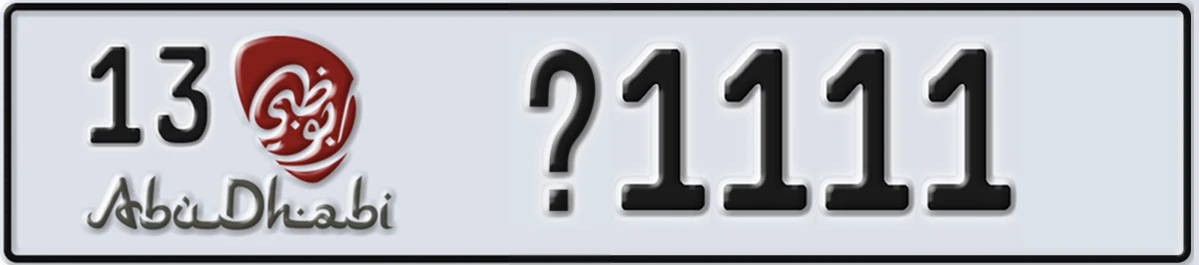 UAE License Plate Abu Dhabi 13 @1111