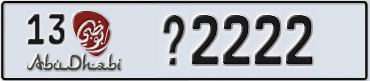 UAE License Plate Abu Dhabi 13 @2222