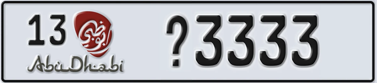 UAE License Plate Abu Dhabi 13 @3333
