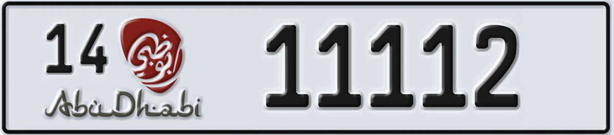 UAE License Plate Abu Dhabi 14 11112