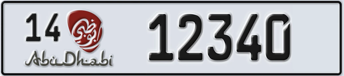 UAE License Plate Abu Dhabi 14 12340