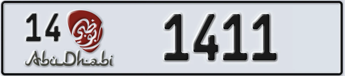 UAE License Plate Abu Dhabi 14 1411