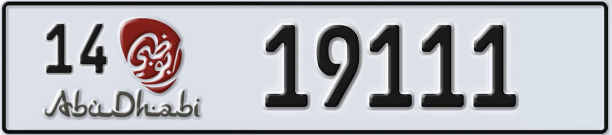 UAE License Plate Abu Dhabi 14 19111