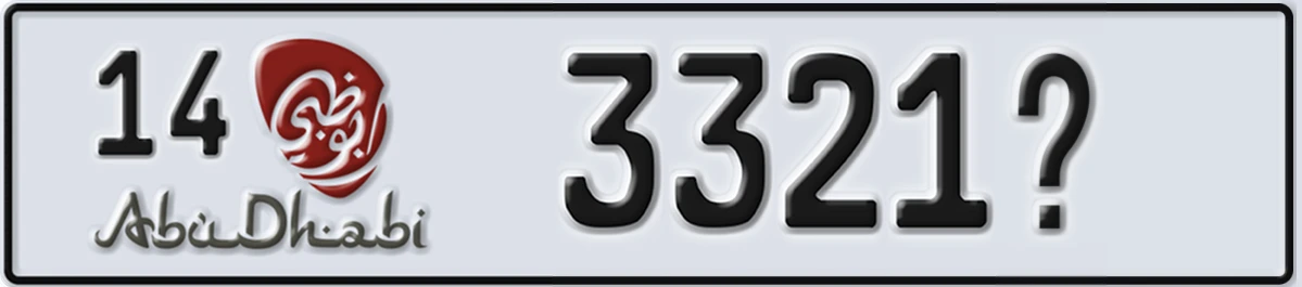 UAE License Plate Abu Dhabi 14 3321@