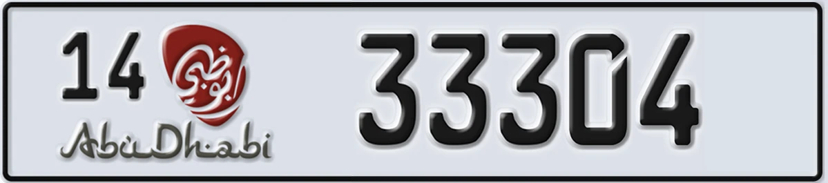 UAE License Plate Abu Dhabi 14 33304