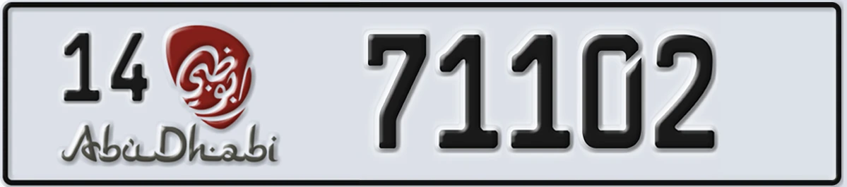 UAE License Plate Abu Dhabi 14 71102