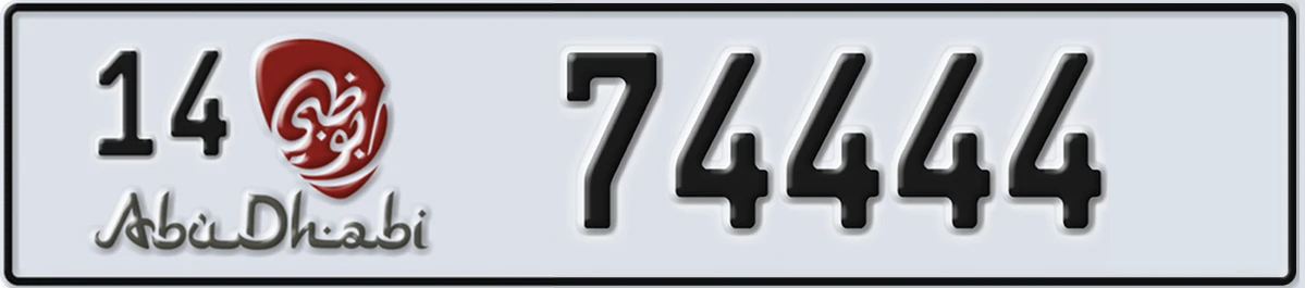 UAE License Plate Abu Dhabi 14 74444