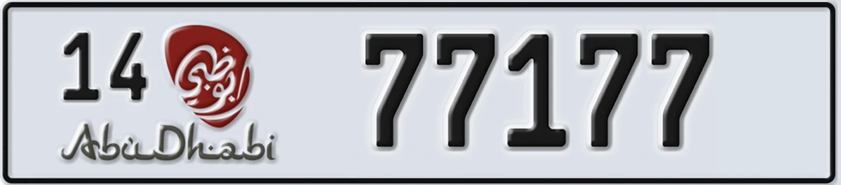 UAE License Plate Abu Dhabi 14 77177