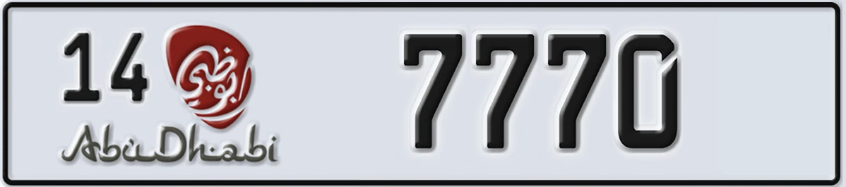 UAE License Plate Abu Dhabi 14 7770