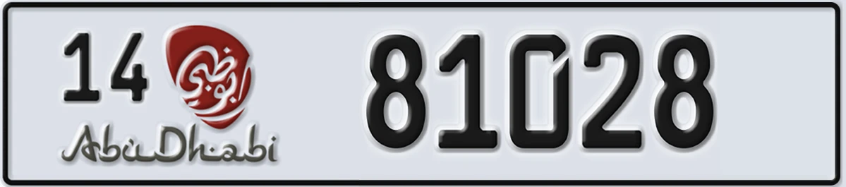 UAE License Plate Abu Dhabi 14 81028