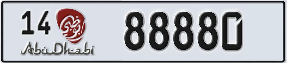 UAE License Plate Abu Dhabi 14 88880