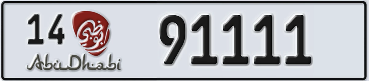UAE License Plate Abu Dhabi 14 91111