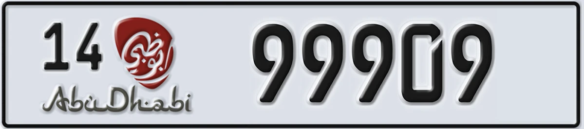 UAE License Plate Abu Dhabi 14 99909