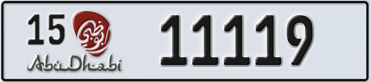 UAE License Plate Abu Dhabi 15 11119