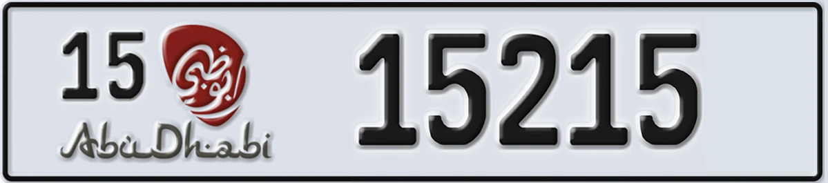 UAE License Plate Abu Dhabi 15 15215