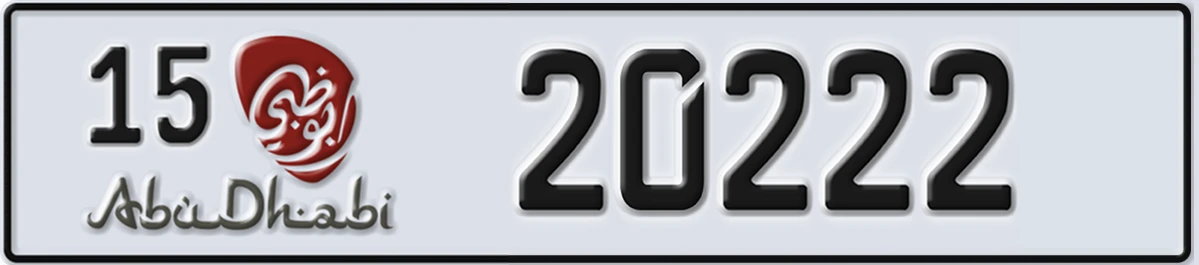 UAE License Plate Abu Dhabi 15 20222