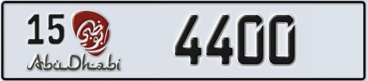 UAE License Plate Abu Dhabi 15 4400