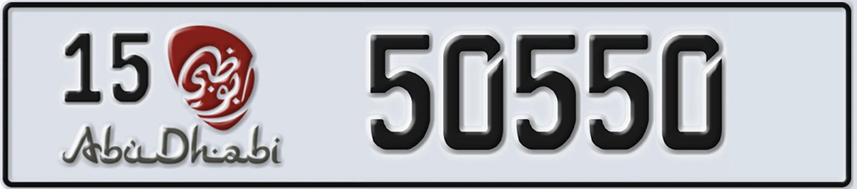 UAE License Plate Abu Dhabi 15 50550