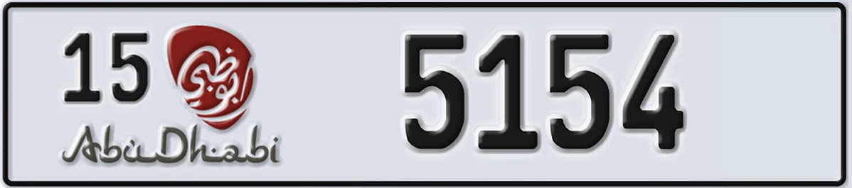 UAE License Plate Abu Dhabi 15 5154