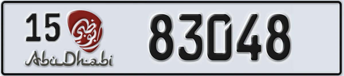 UAE License Plate Abu Dhabi 15 83048