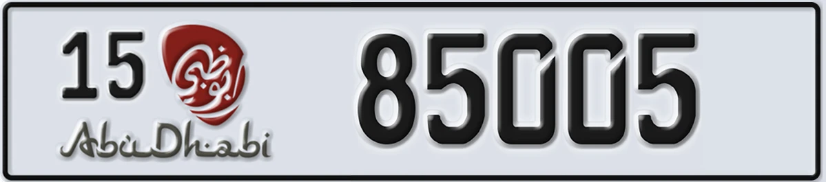 UAE License Plate Abu Dhabi 15 85005