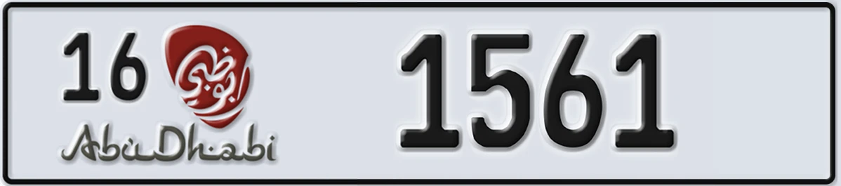 UAE License Plate Abu Dhabi 16 1561