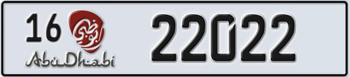 UAE License Plate Abu Dhabi 16 22022