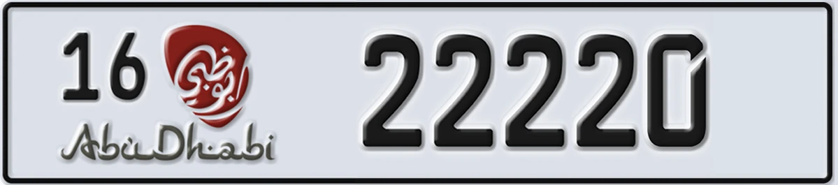 UAE License Plate Abu Dhabi 16 22220