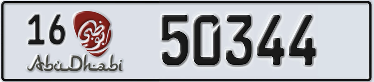 UAE License Plate Abu Dhabi 16 50344