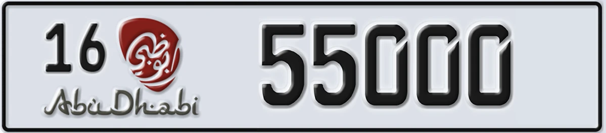 UAE License Plate Abu Dhabi 16 55000