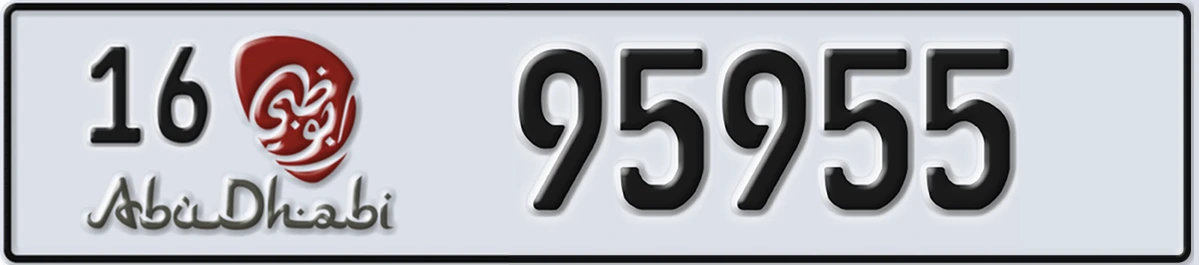 UAE License Plate Abu Dhabi 16 95955