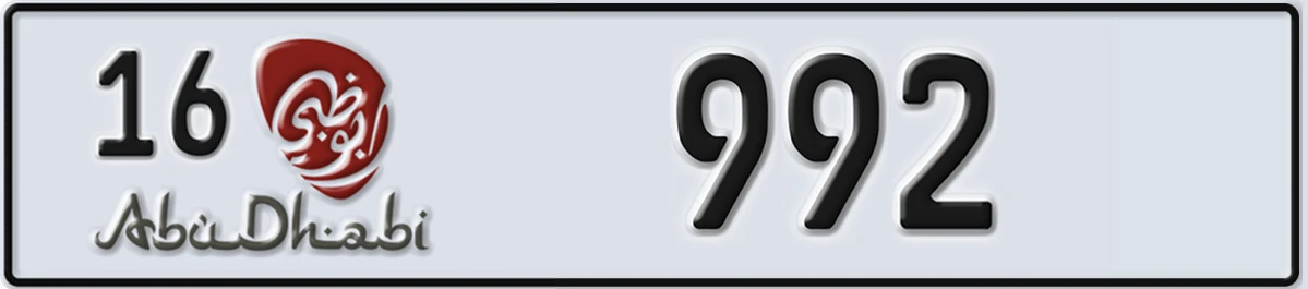 UAE License Plate Abu Dhabi 16 992