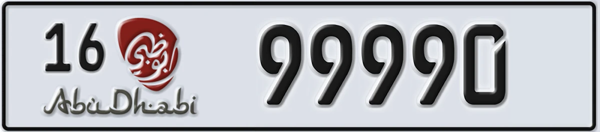 UAE License Plate Abu Dhabi 16 99990