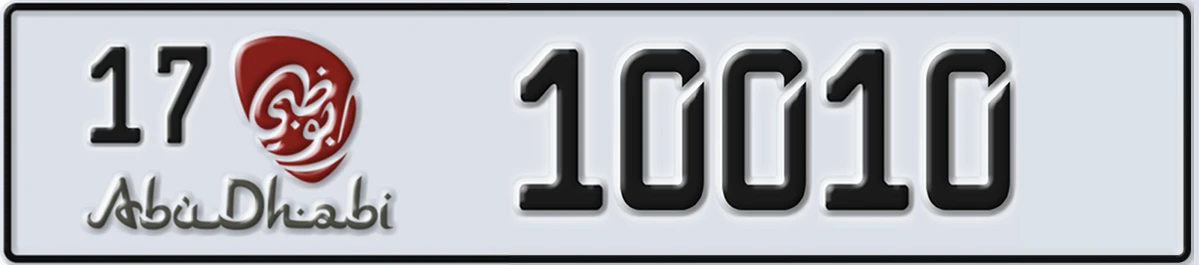 UAE License Plate Abu Dhabi 17 10010