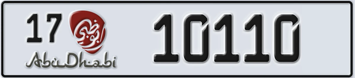 UAE License Plate Abu Dhabi 17 10110